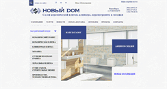 Desktop Screenshot of ndom.info